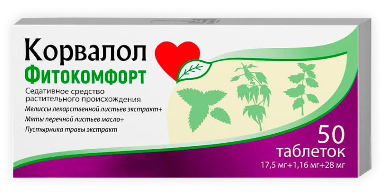 Корвалол ФИТОКОМФОРТ - таблетки производства «Фармстандарт» Корвалол Фитокомфорт Таблетки